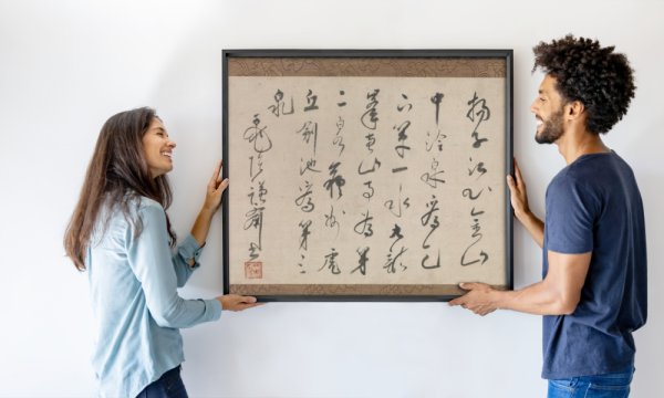 Sakugen Shuryo