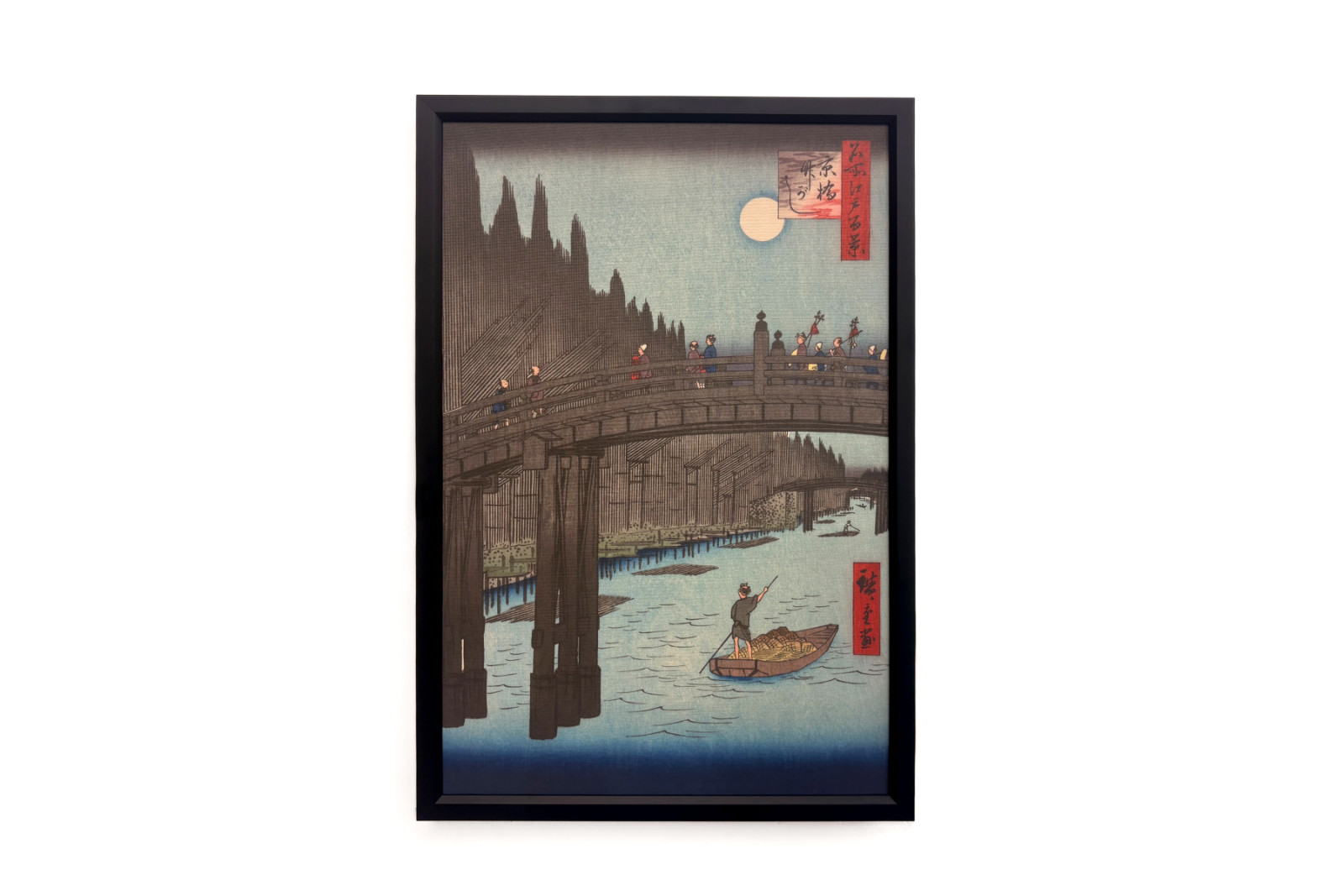 Marché de Bambou au Pont de la Capitale - Ando Hiroshige
