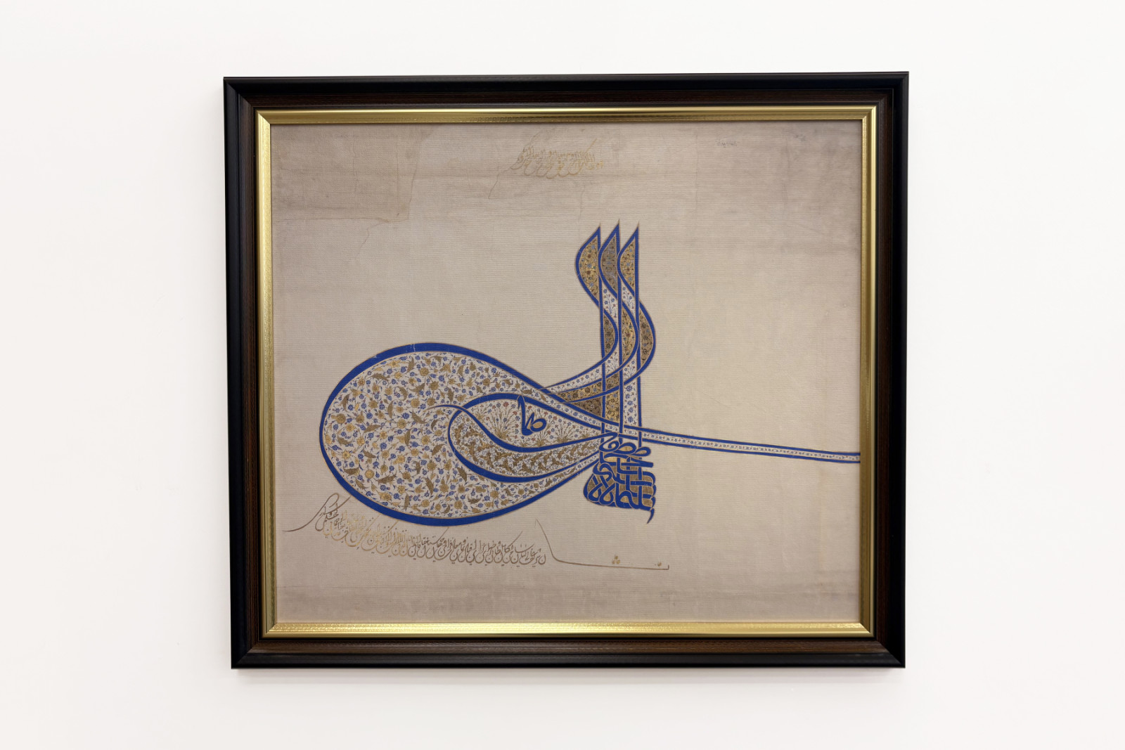 Tughra Insigne du Sultan Soliman le Magnifique r. 1520-66, vers 1555-60 - Unbekannt