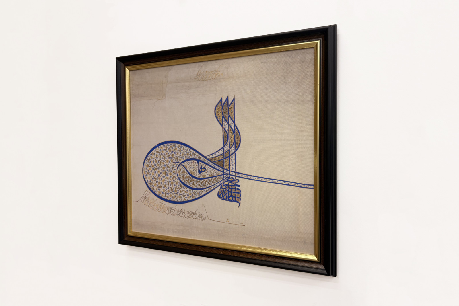 Tughra Insigne du Sultan Soliman le Magnifique r. 1520-66, vers 1555-60 - Unbekannt