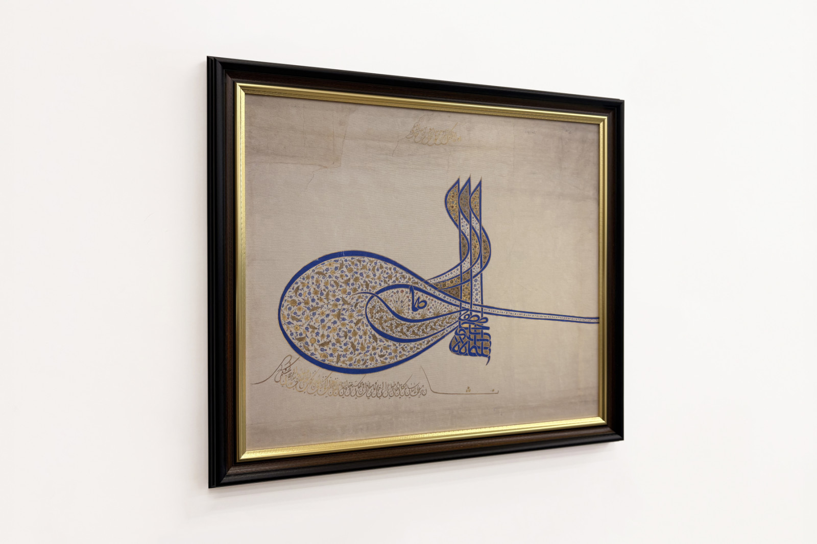 Tughra Insigne du Sultan Soliman le Magnifique r. 1520-66, vers 1555-60 - Unbekannt