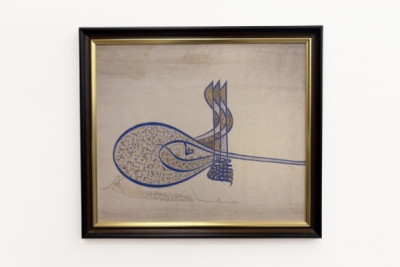 Tughra Insigne du Sultan Soliman le Magnifique r. 1520-66, vers 1555-60