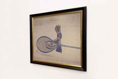 Tughra Insigne du Sultan Soliman le Magnifique r. 1520-66, vers 1555-60