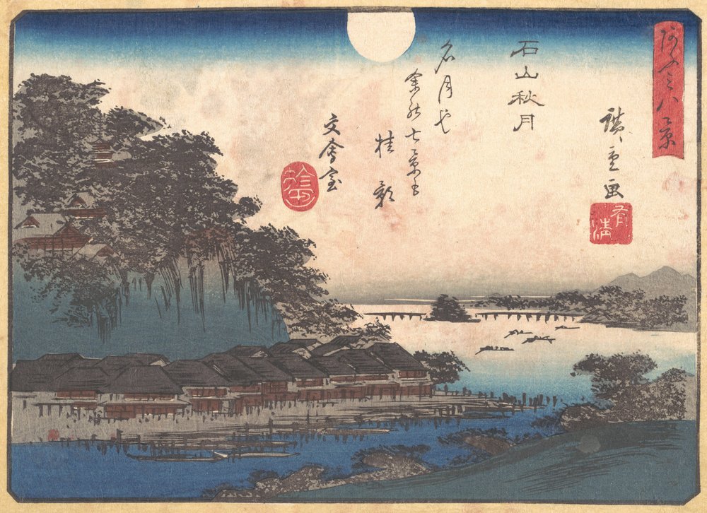 Lune d