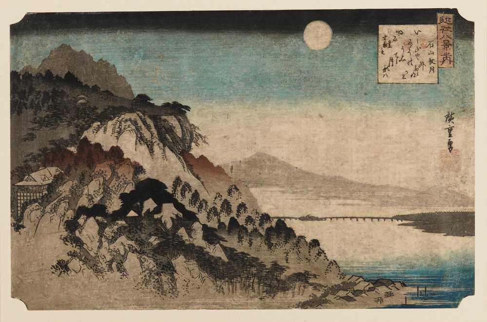 Estampe sur bois - Lune d