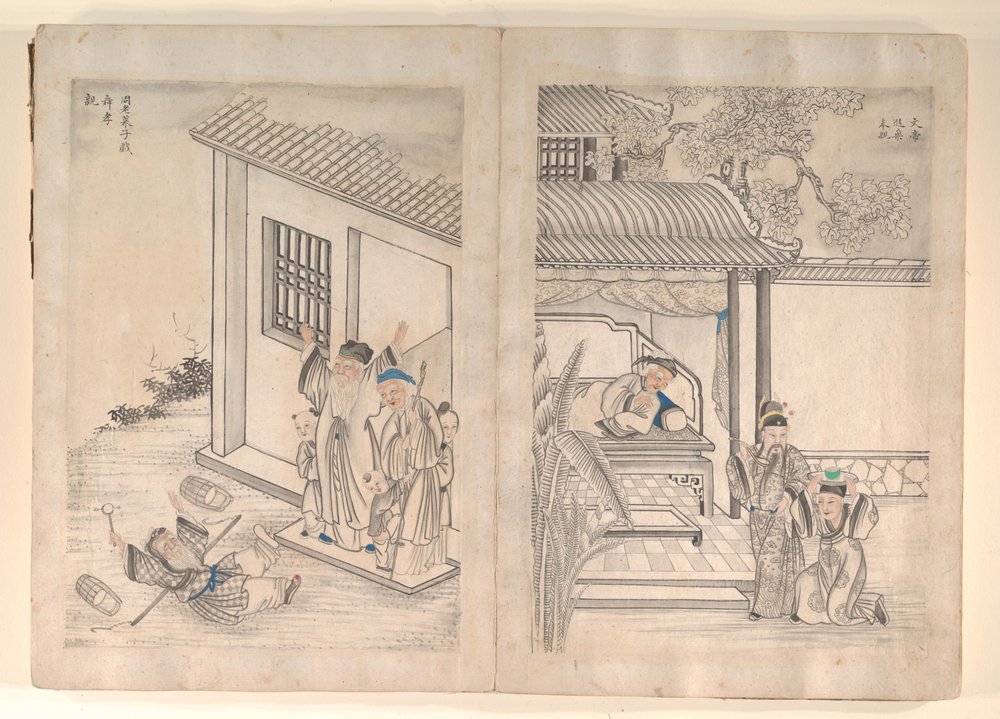Vingt-quatre parangons de piété filiale - Anglo-Chinese School