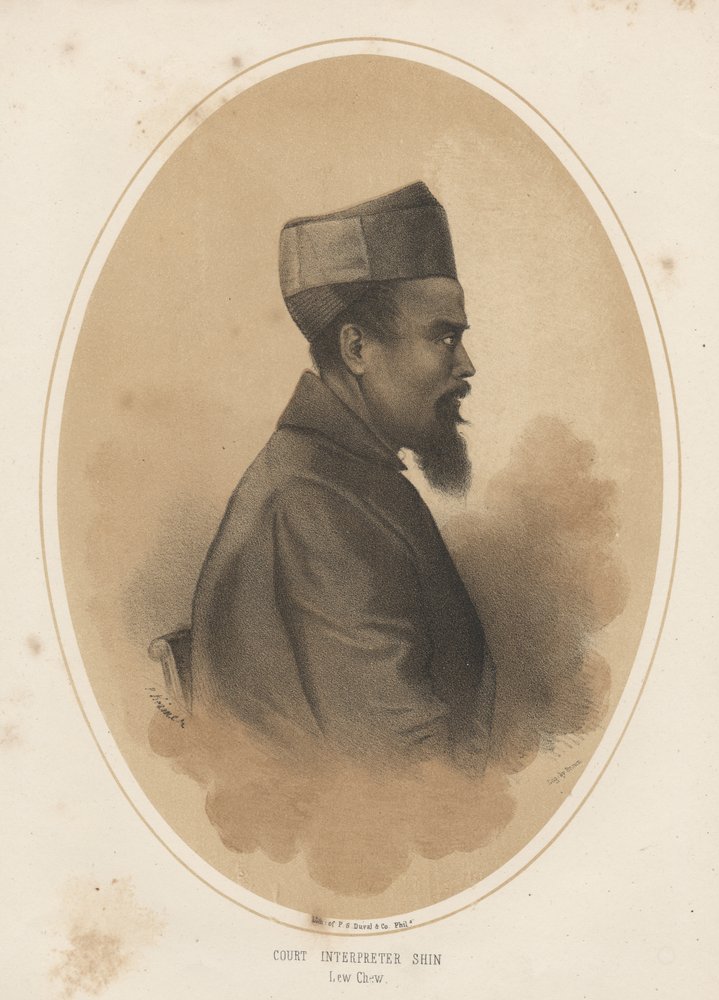 Interprète de la cour Shin, 1855 - Eliphalet Brown
