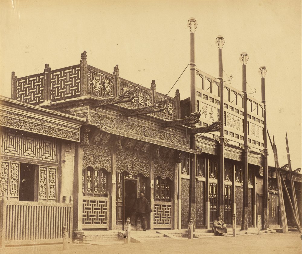 Rue et Boutiques dans la Ville Tartare de Pékin, 29 octobre 1860 - Felice Beato