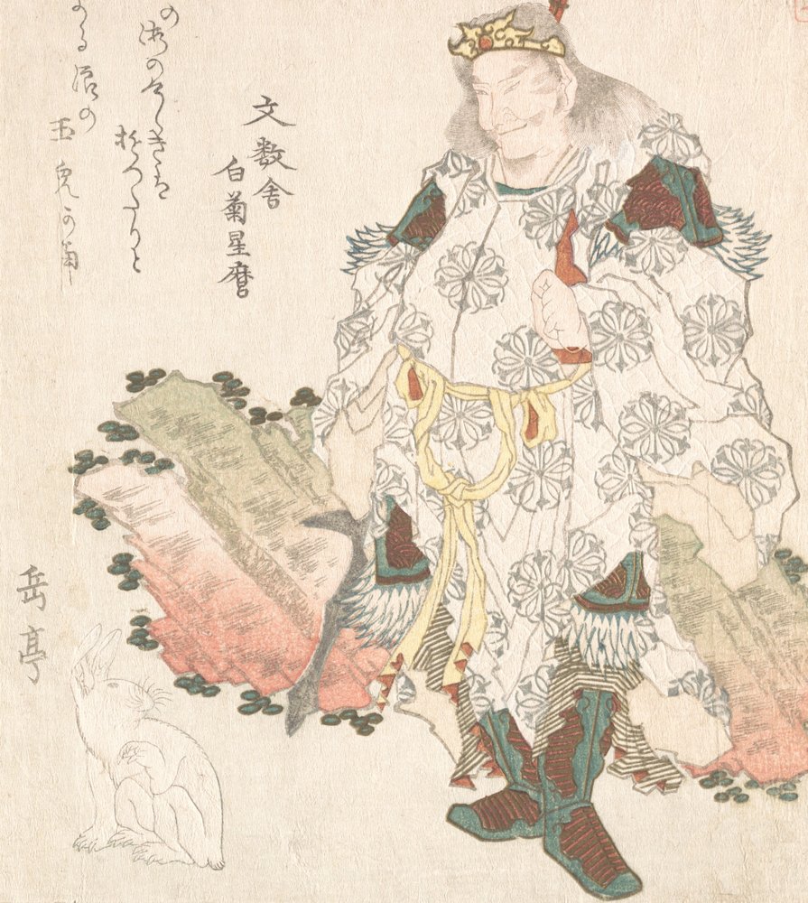 Prince Okuni et un lièvre - Gakutei