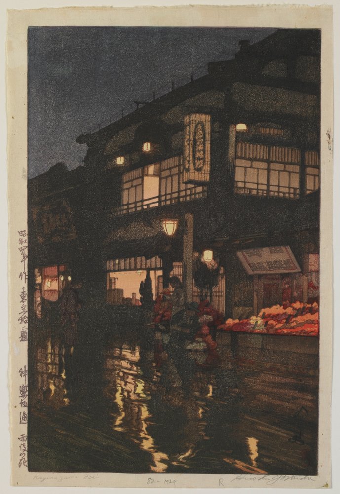 Kagurazaka Dori, époque Showa - Hiroshi Yoshida