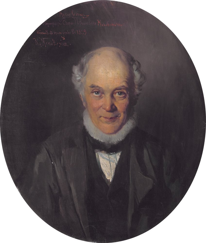 Portrait du père de l