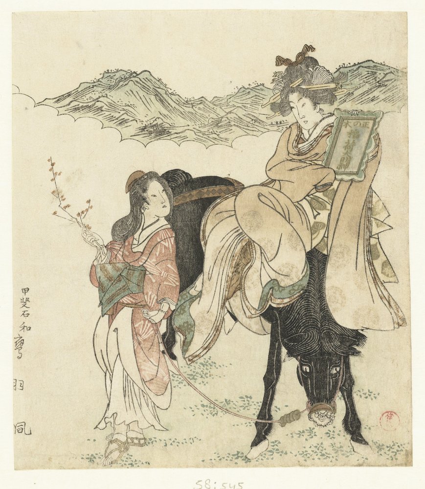 Aller au temple - Kubota Shunman