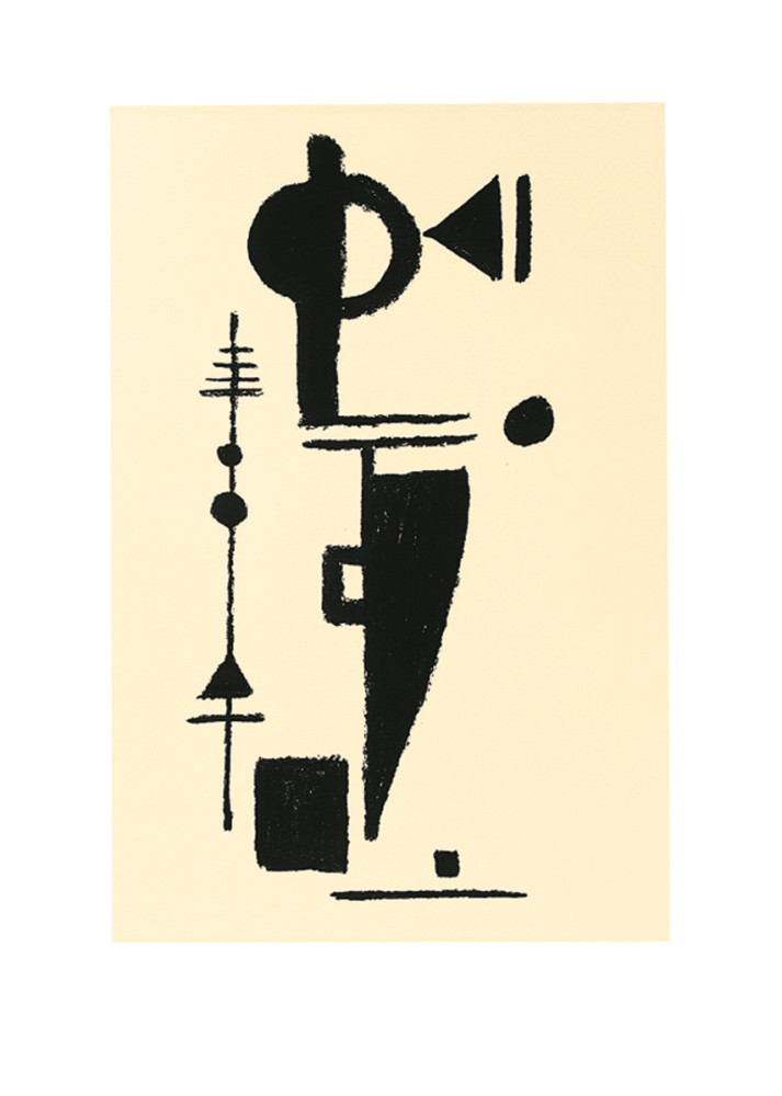 Jeu de formes - Max Ackermann