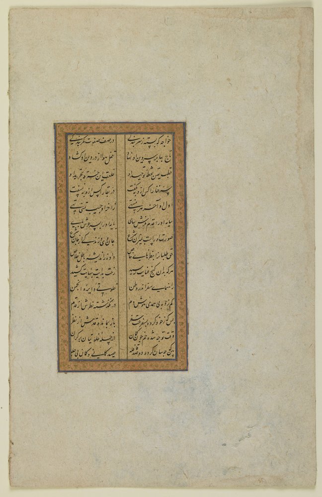 Folio d