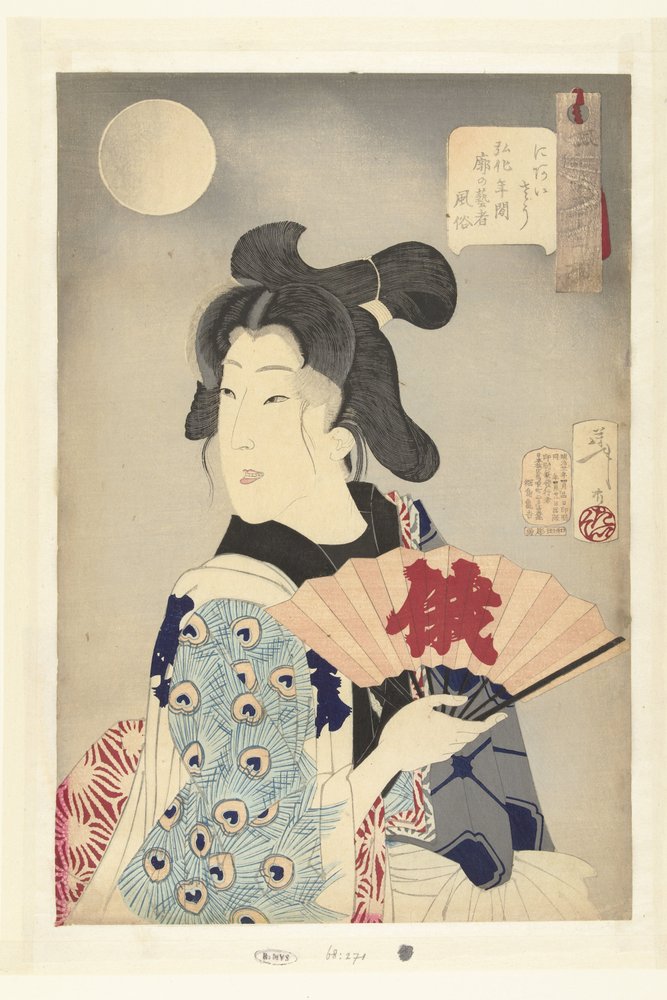 Approprié (32 aspecten van gewoonten en gebruiken) - Tsukioka Yoshitoshi