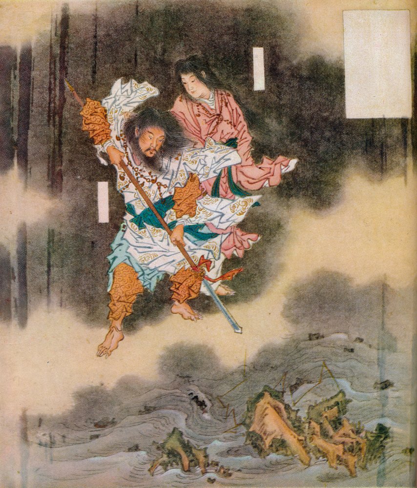 Izanagi et Izanami donnent naissance au Japon, vers 1870, 1925 - Unbekannt