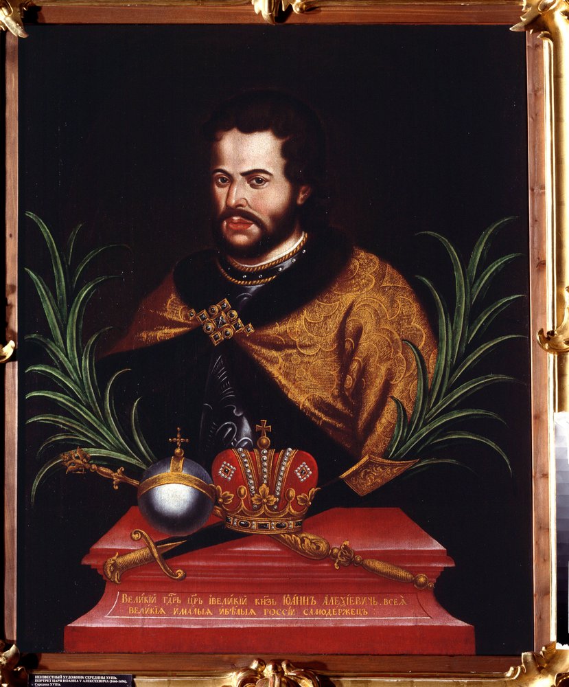 Portrait du tsar Ivan V Alexeyevich - Unknown artist