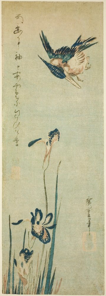 Martin-pêcheur et iris - Utagawa Hiroshige