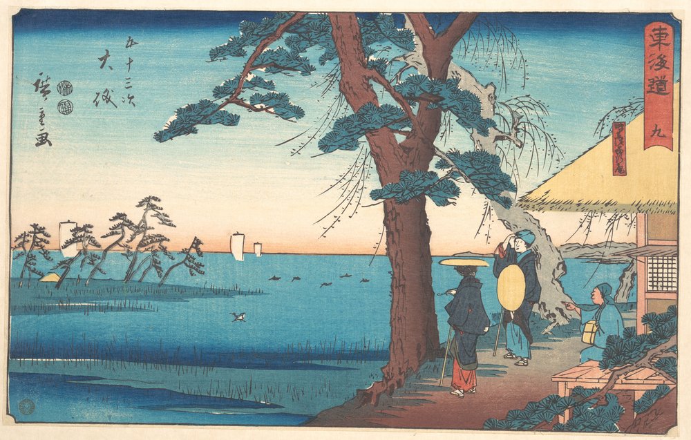 Ōiso - Utagawa Hiroshige