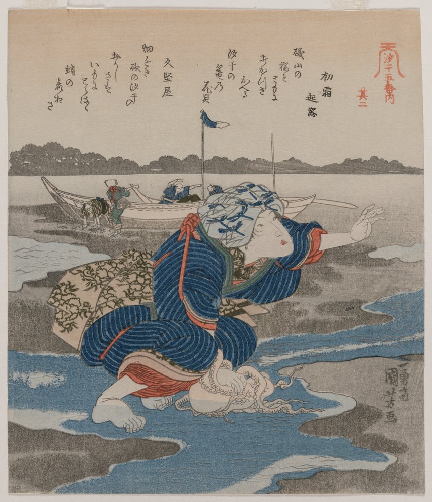 Femme avec une pieuvre, de la série Cinq images de marée basse - Utagawa Kuniyoshi
