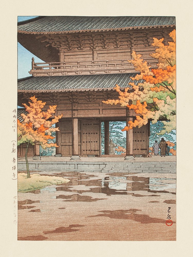 Jigure en action - Kawase Hasui