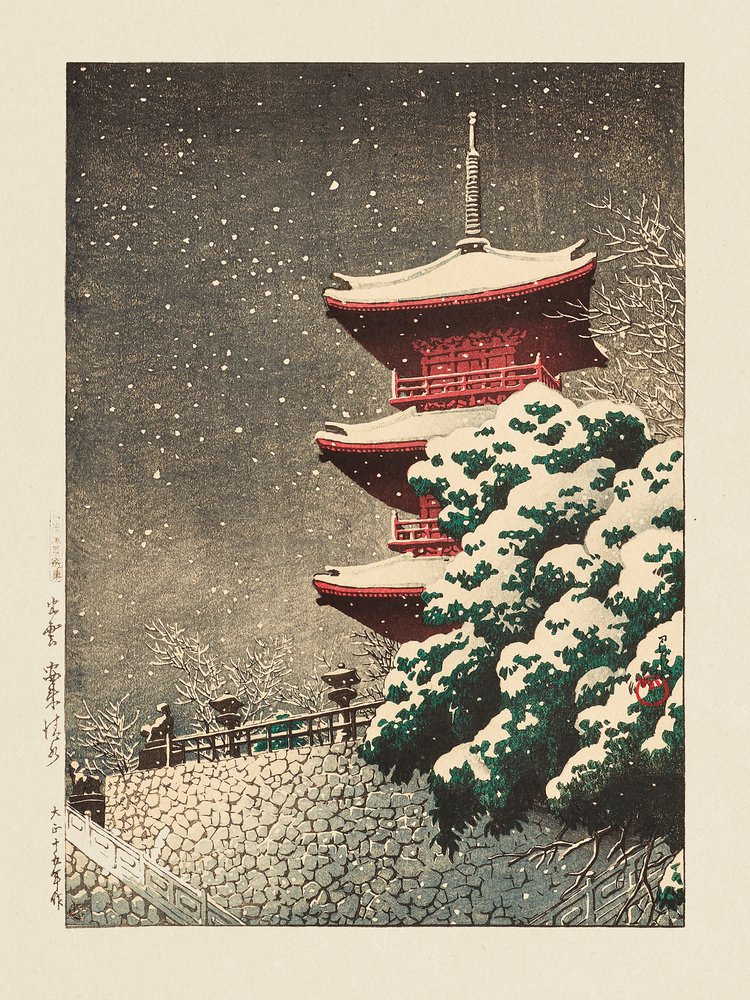 Temple d
