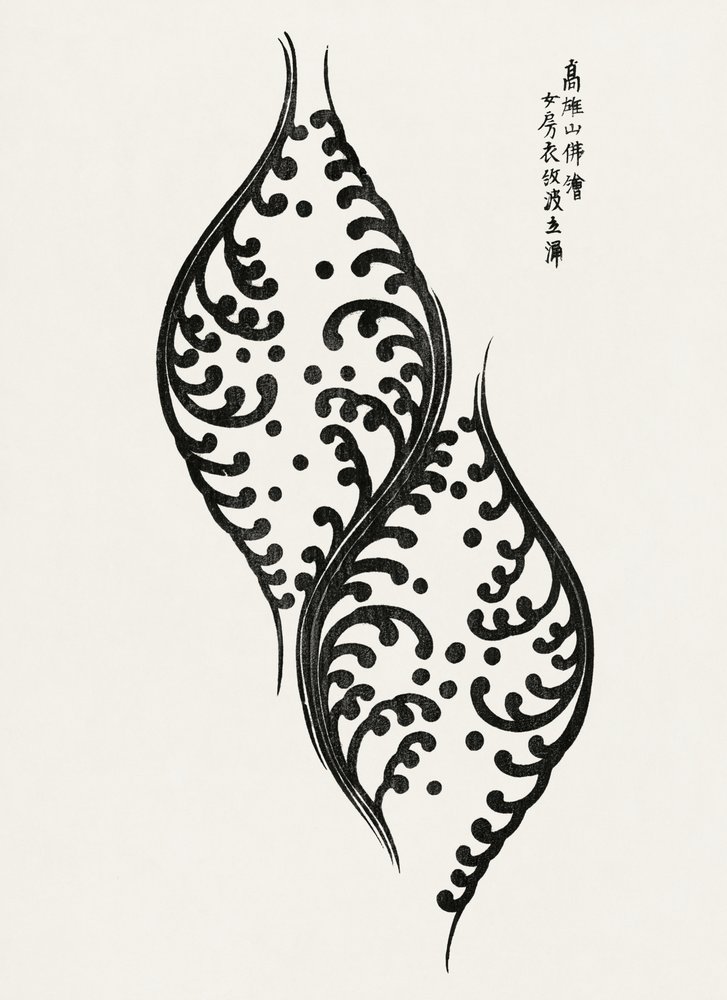  - Taguchi Tomoki