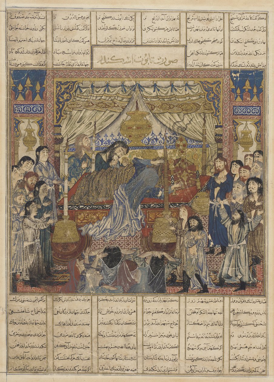 Folio d