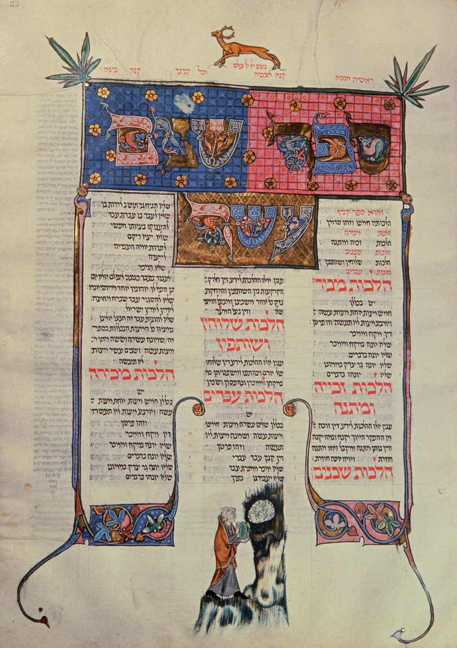 Frontispice du Livre Douze 
