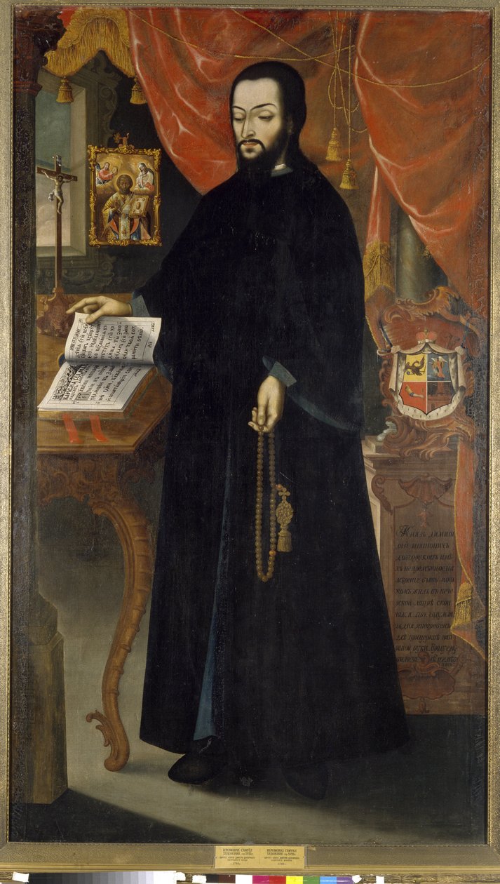 Portrait du prince Dimitri, moine de la Laure des grottes de Kiev - (d.1769) Hieromonk Samuil