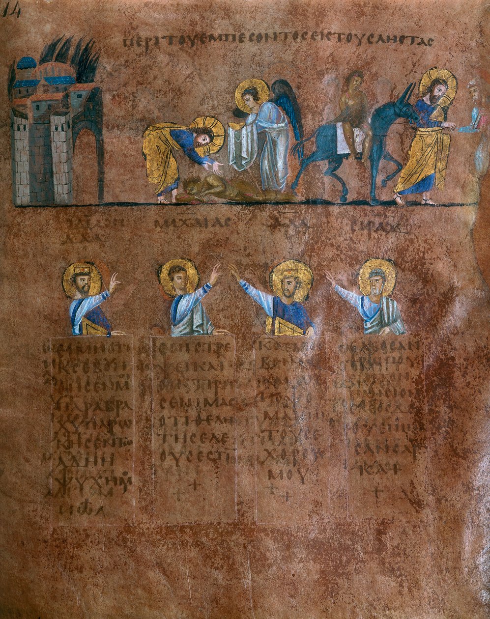 Détail d