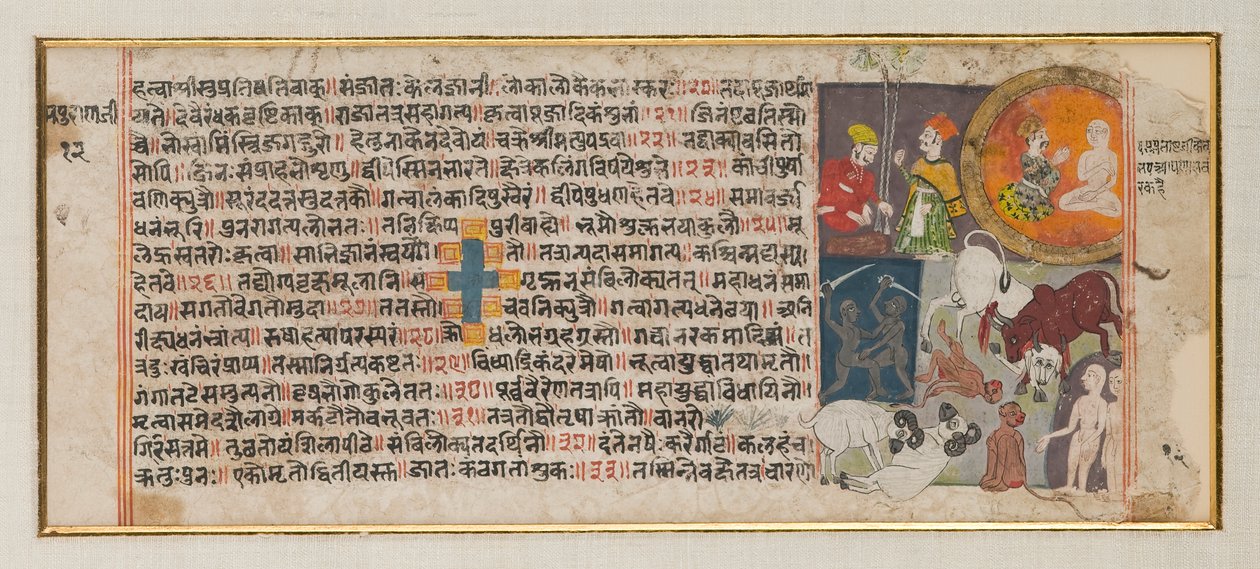 Page d