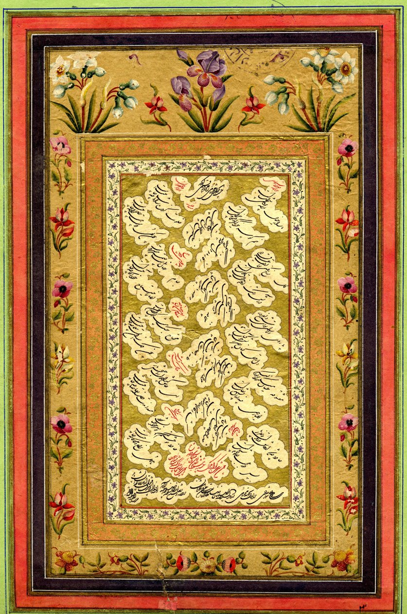 Calligraphie dans Shakastah Nasta