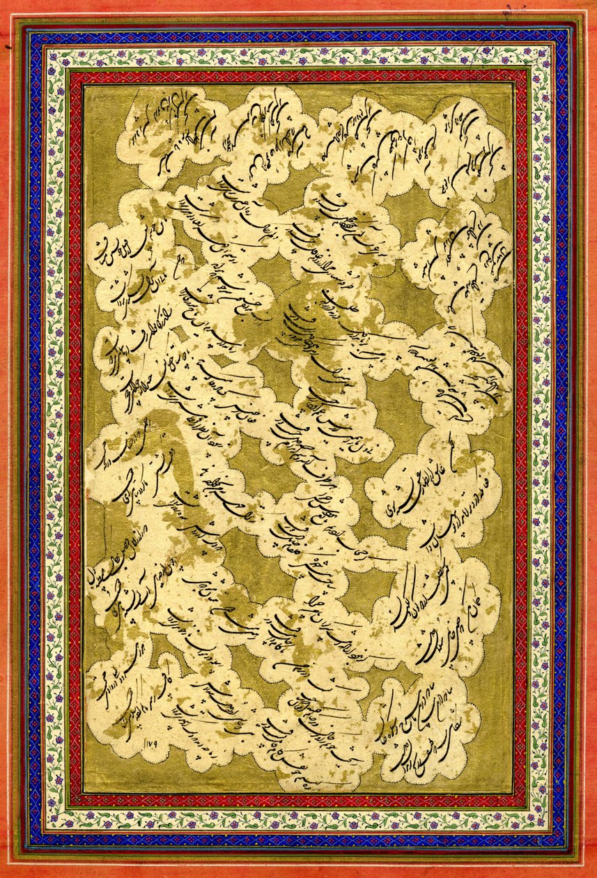 Calligraphie en écriture Shakastah Nasta