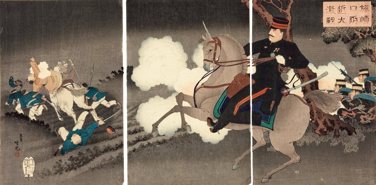 La grande bataille à Lushunkou - Adachi  Ginkō