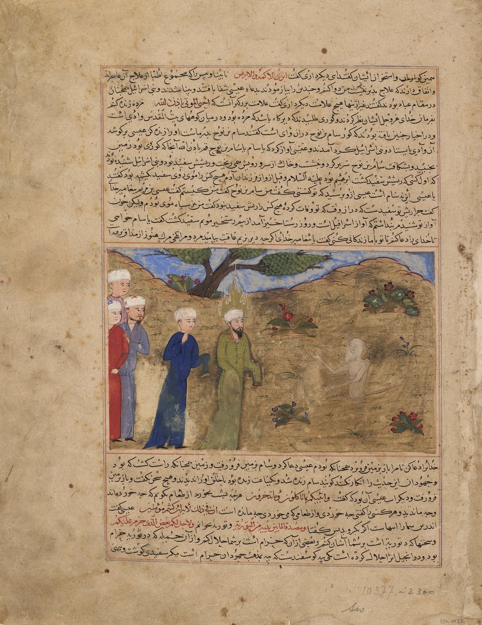 Folio du Majma al-tawarikh (Compendium de l
