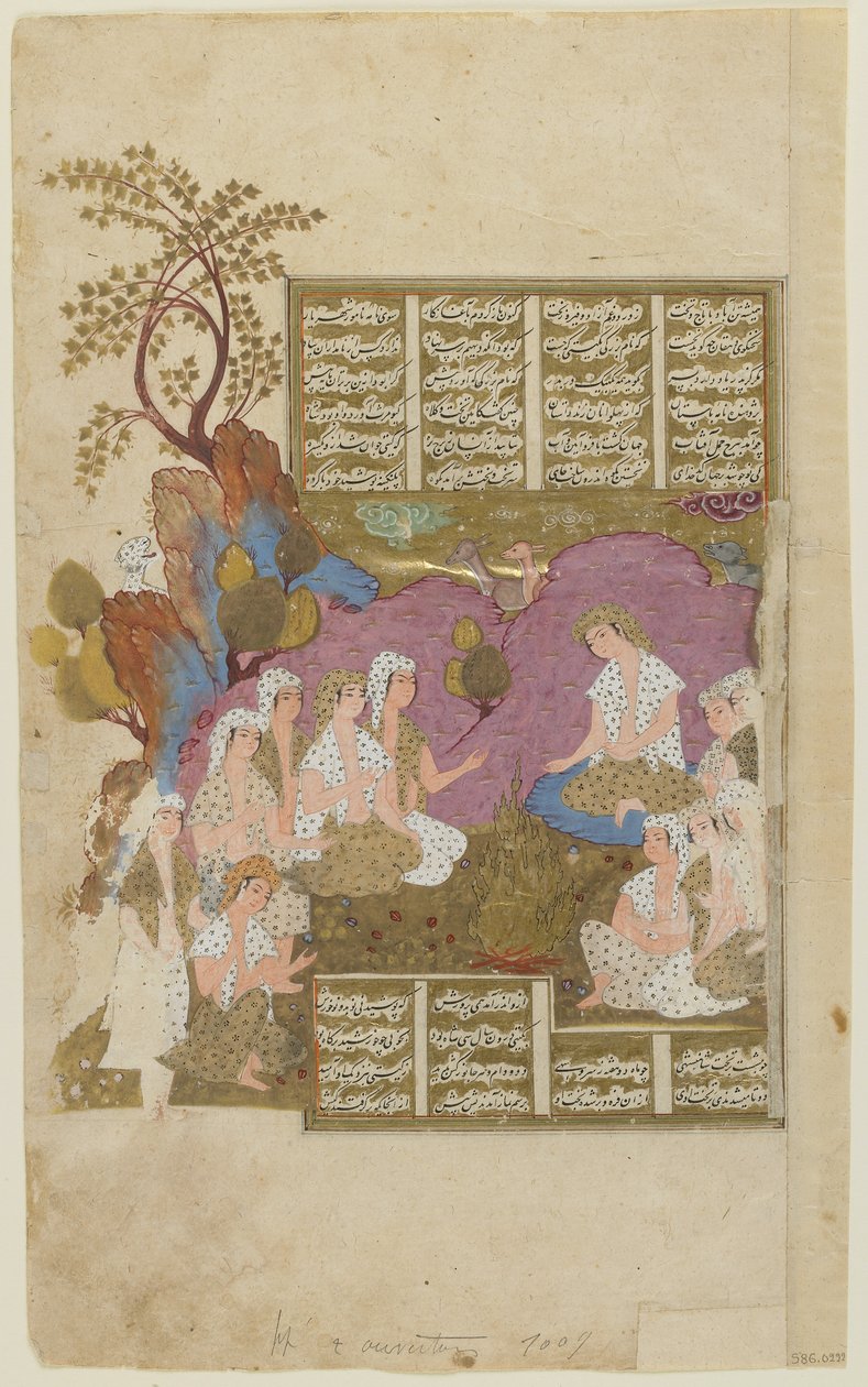 La cour de Gayumarth d