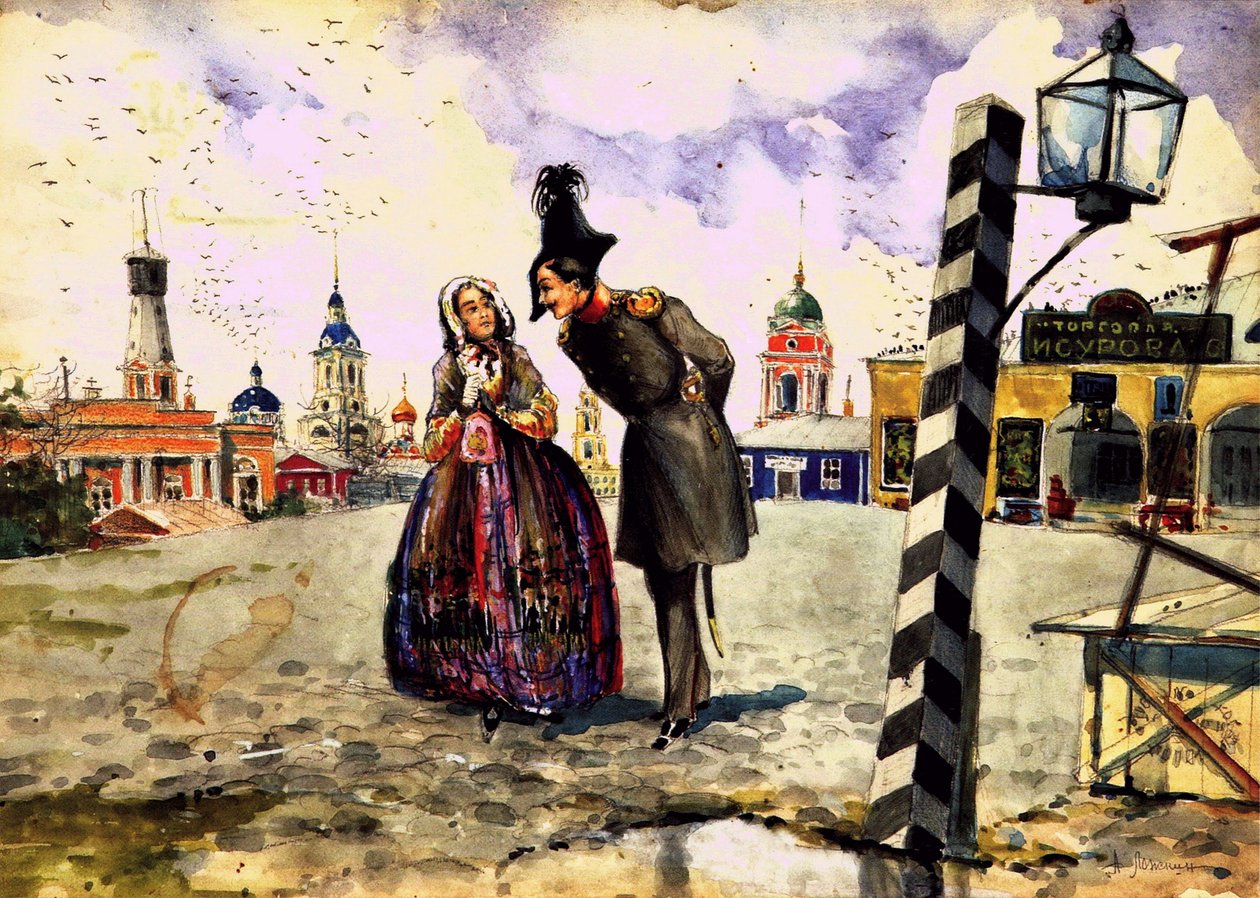 Dans les provinces - Aleksandr Lozhkin