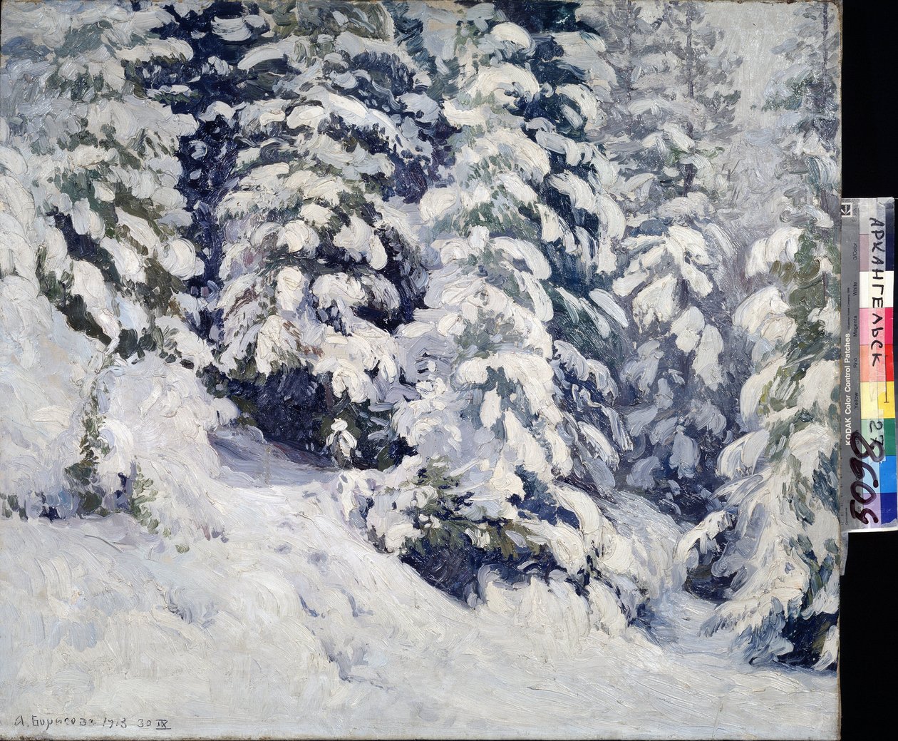 Forêt en hiver - Aleksandr Alekseevich Borisov