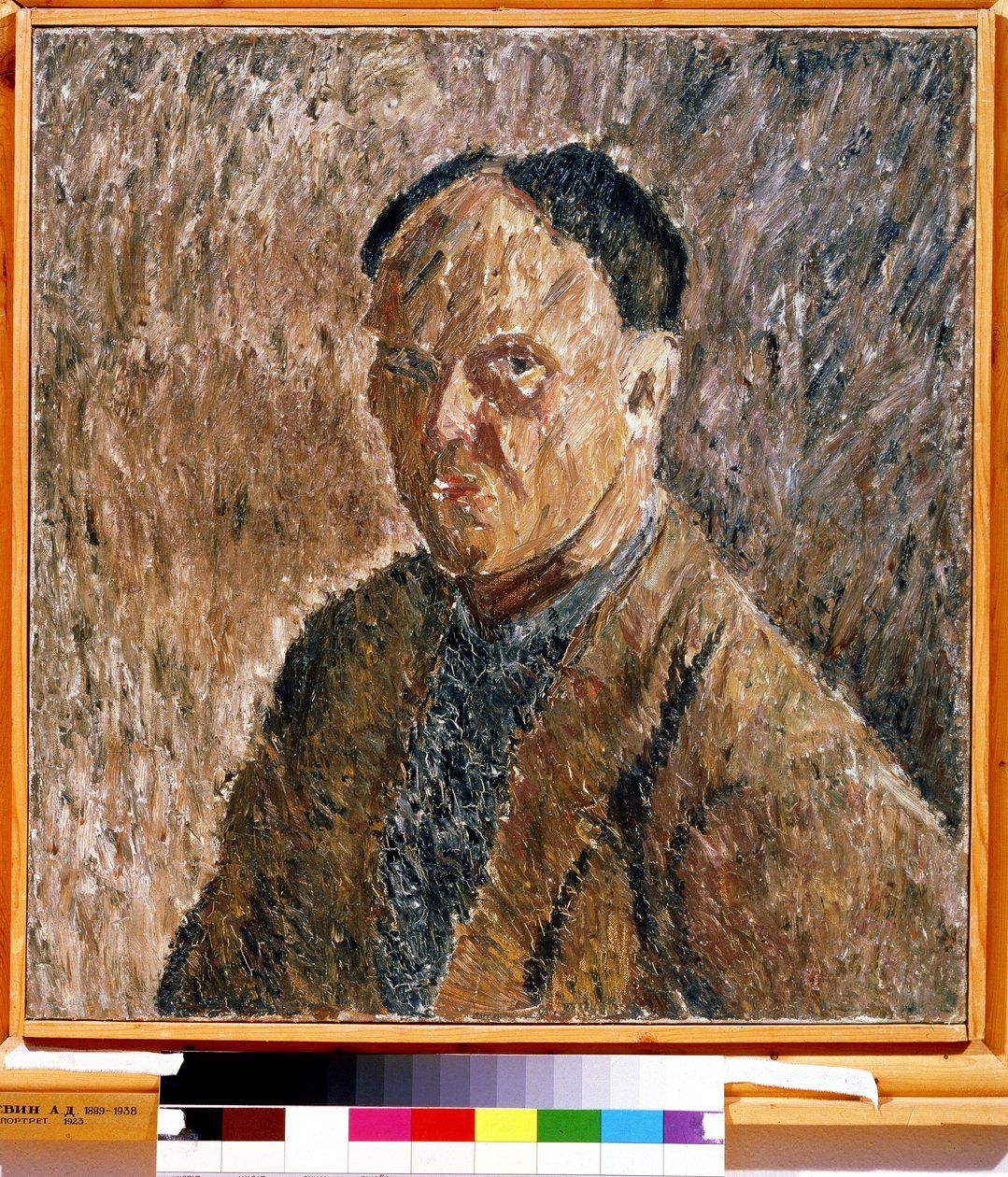 Autoportrait - Aleksandr Davidovic Drevin