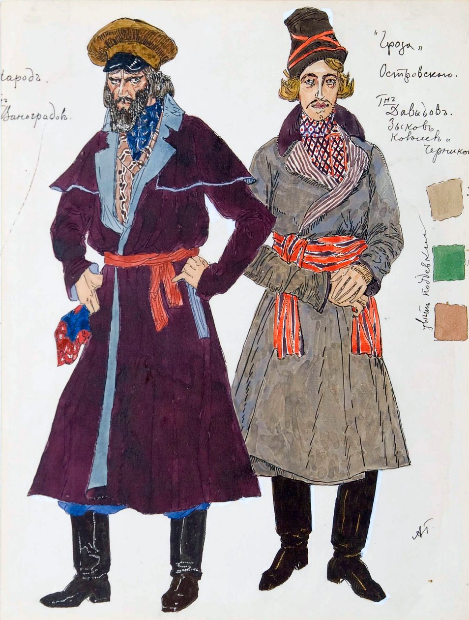 Costume pour la pièce La Tempête d