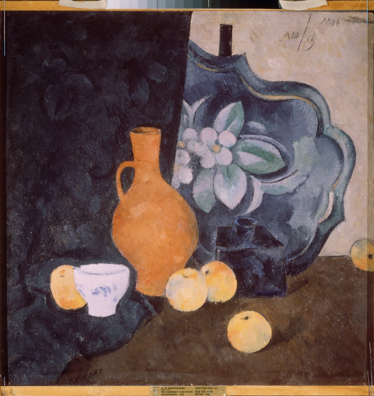 Nature morte avec un vase jaune et un bol blanc - Œuvre de Alexandre Chevtchenko (1883-1948), huile sur carton - Art russe - Aleksandr Vasilievich Shevchenko