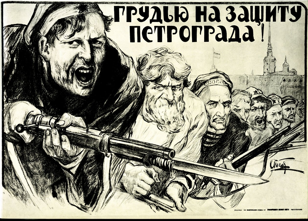 Révolution russe. Affiche de propagande par Alexander Petrovich Apsit (1880-1944) : Défendez la bravoure de Petrograd ! - 1919. Fusil à baïonnette. - Aleksandrs Apsit