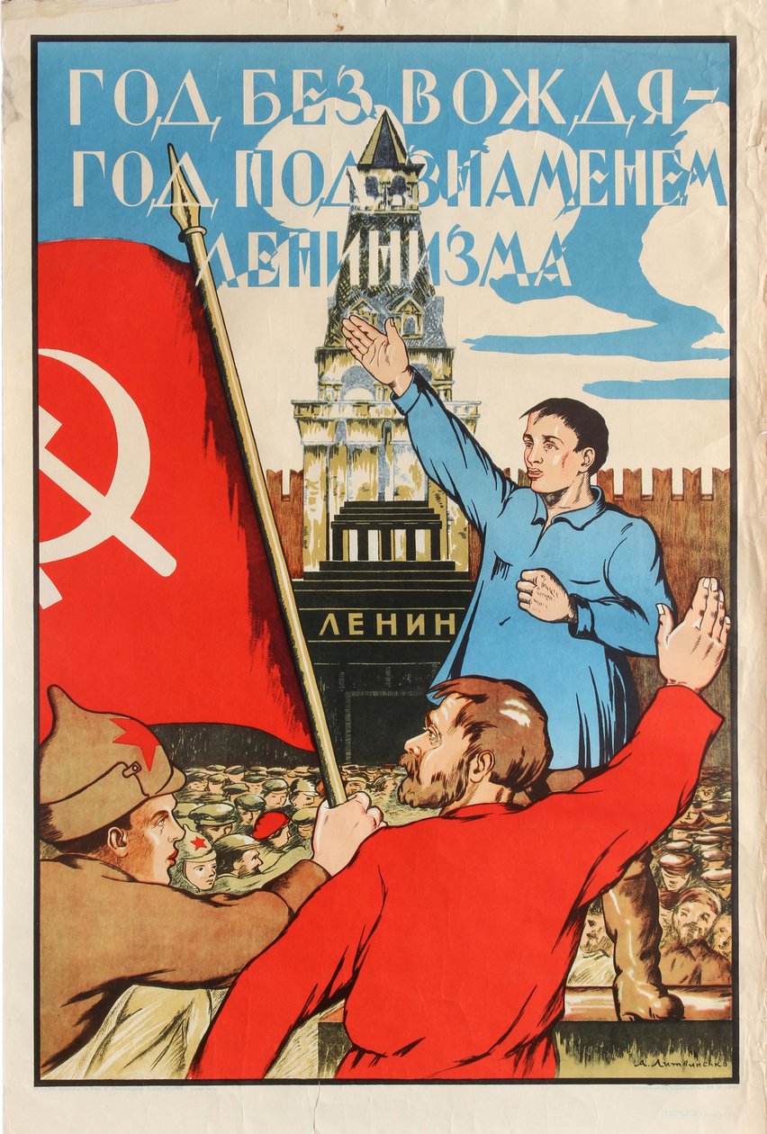 Année sans leader - Année sous la bannière du léninisme! - Alexander Merkuryevich Litvinenko