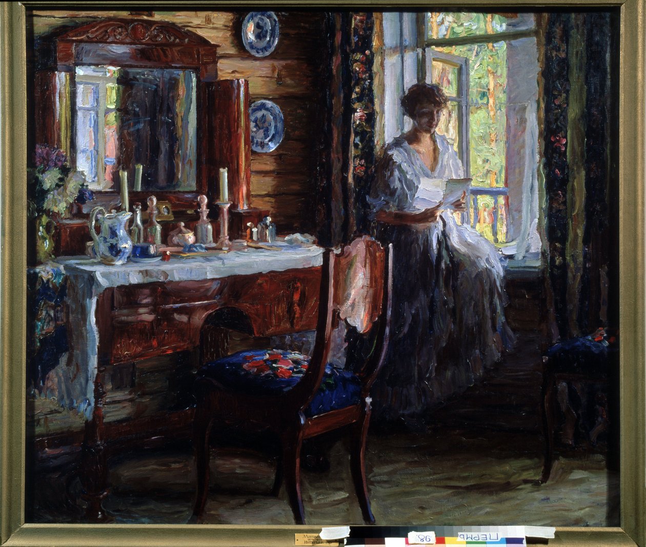 Interieur - Alexander Viktorovich Moravov