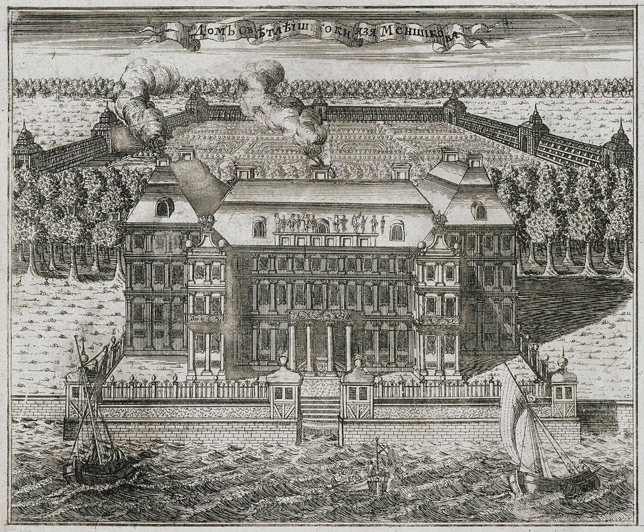 Le manoir du prince Alexandre Menchikov, 1717 - Alexei Ivanovich Rostovtsev