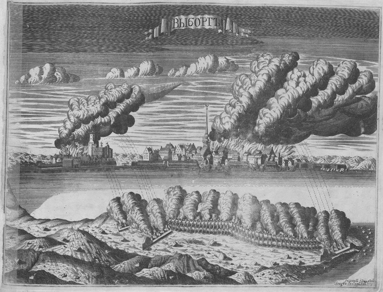 Vue du siège de Viborg le 13 juin 1710, 1715 - Alexei Ivanovich Rostovtsev