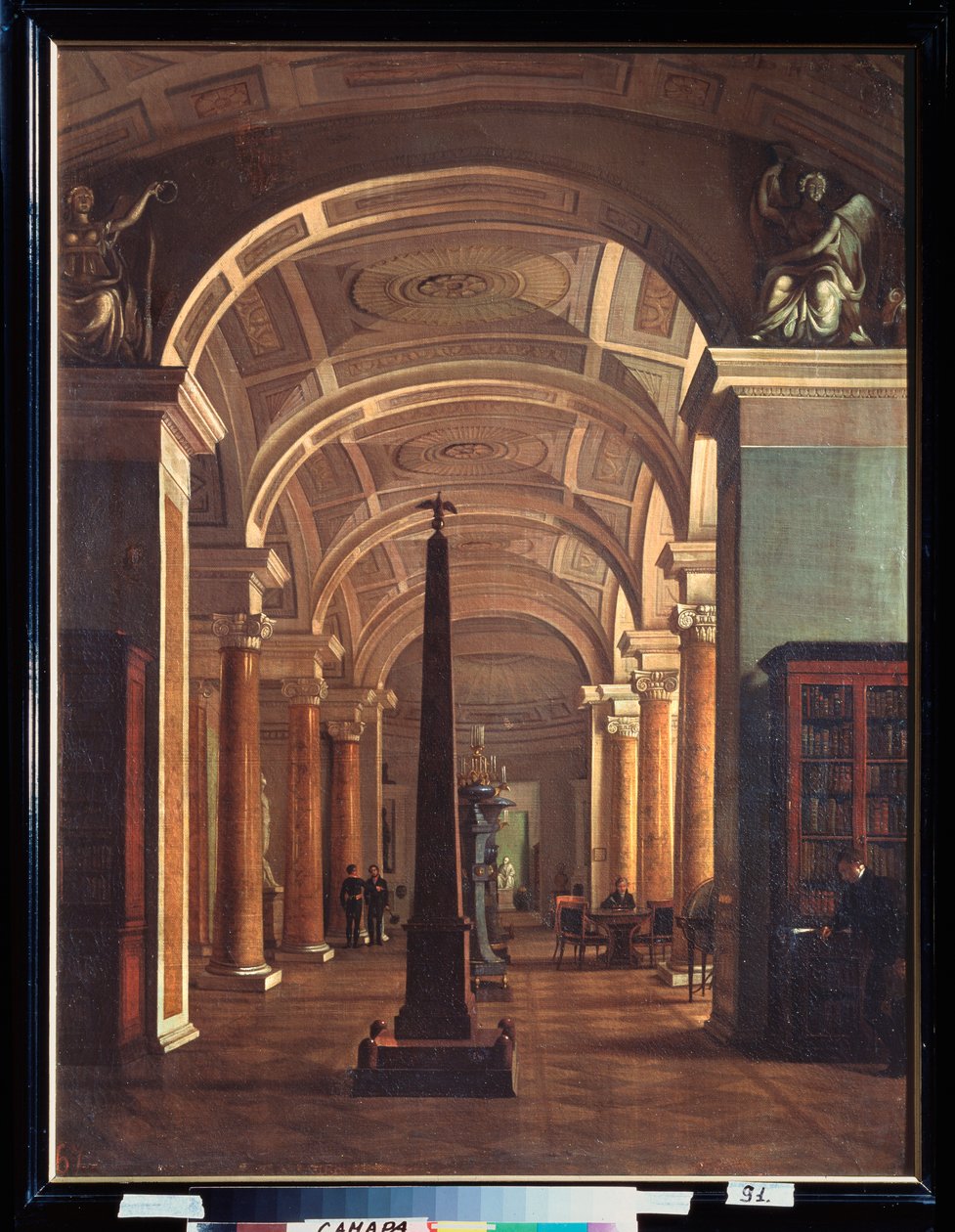Vue de la bibliothèque de l