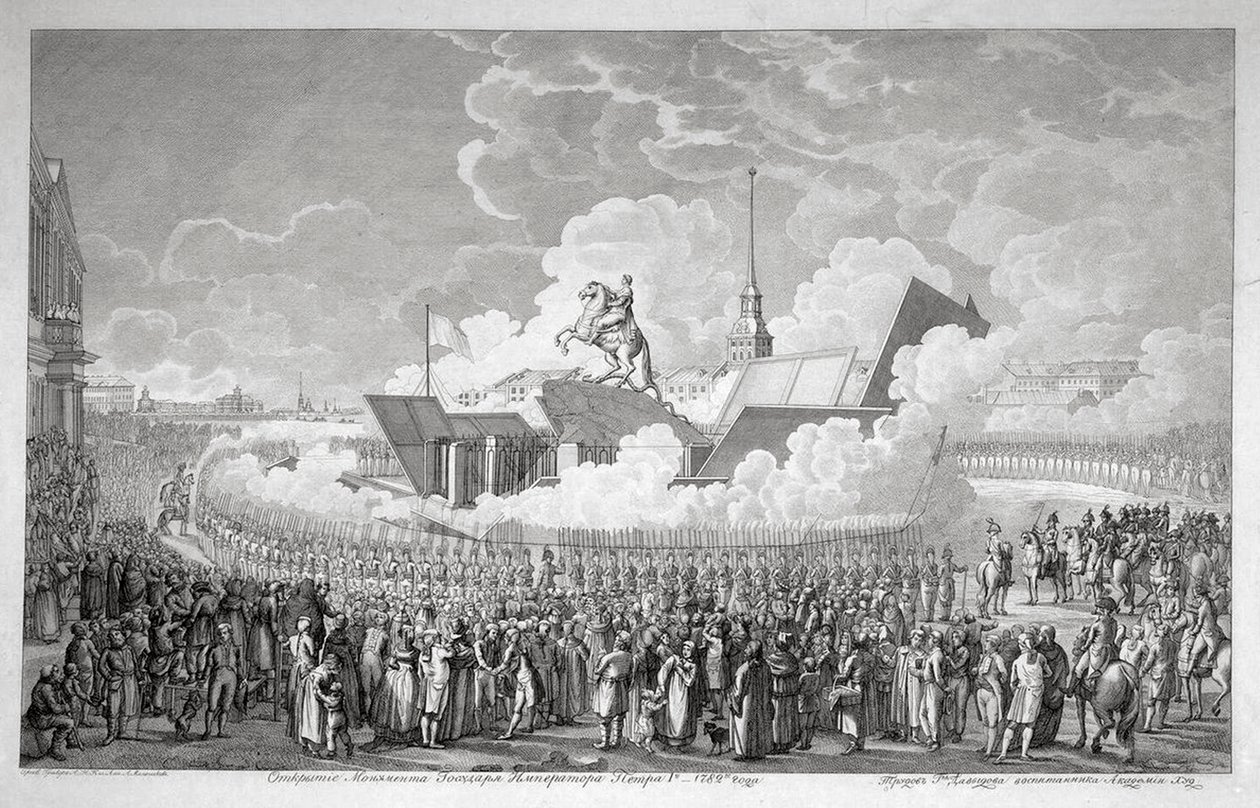 Inauguration de la statue équestre de Pierre le Grand sur la place du Sénat à Saint-Pétersbourg en 1782, début du 19e siècle - Alexey Kupriyanovich Melnikov