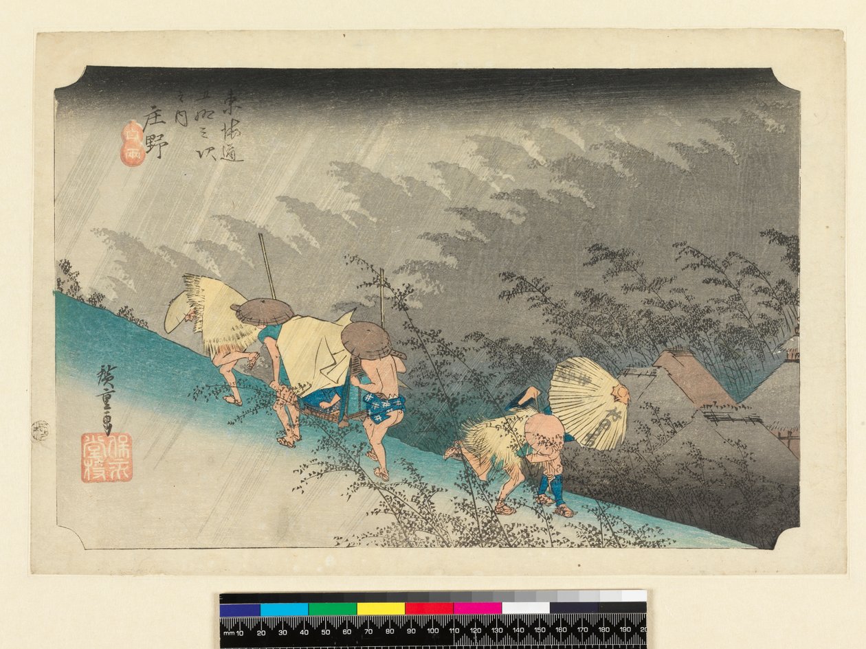 Pluie soudaine à Shono (